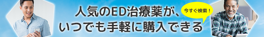 いつでも手軽に購入　fingure tips